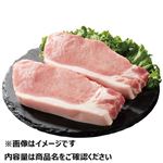 国産 豚肉ロースステーキ用 2枚入 400g（100gあたり（本体）178円）1パック 【8月8日～8月12日の受取り】