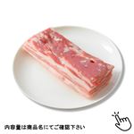 ●国産 豚肉ばらかたまり 350g（100gあたり（本体）198円）1パック