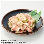 ●豚肉ロースかぶりねぎ塩味付焼肉用（解凍）原料肉／アメリカ産 400g（100gあたり（本体）178円）1パック