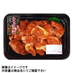 牛サガリ味付焼肉（解凍）原料肉／アメリカ産 600g（100gあたり（本体）247円）1パック 【8月8日～8月17日の受取り】