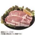●アメリカ産 豚肉ロースステーキ用（グローブカット）300g（100gあたり（本体）128円）1パック 【7月10日～7月12日の受取り】