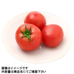 栃木・福島県などの国内産 トマト（小箱）1箱 【7月10日の受取り】