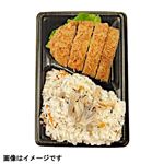 舞茸ごはん＆ロースとんかつ弁当（小）1パック
