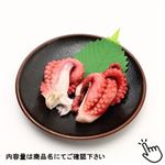 原料原産地 モーリタニア 蒸しだこ（真だこ）刺身用 100g（100gあたり（本体）498円）1パック