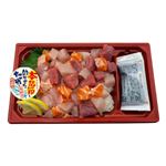 【魚屋の鮨】まかない丼【わさびなし】1パック