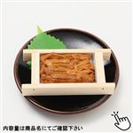 チリ産 うに（解凍）25g 1パック