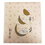 鎌倉五郎本店 半月 10枚入（抹茶 5枚・小倉 5枚）