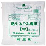 塚越産業 阿見町統一指定 燃えるごみ袋 30L×10枚入