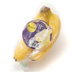 ベトナム産 甘みの頂バナナ 1袋 ※【4月23日～4月27日配送限定】