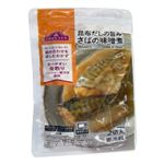 昆布だしをきかせたさばのみそ煮 1パック
