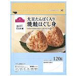 トップバリュ 大豆たんぱく入り焼鮭ほぐし身 120g 1パック