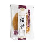 茨城県などの国内産 金のほし芋（シルクスイート）（大袋）1袋