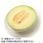茨城県産 青肉メロン（イバラキング）ハーフカット 1パック ※【5月20日～5月25日受取限定】
