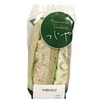つじや ツナポテトサンド