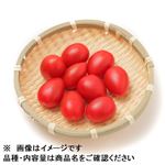 熊本県などの国内産 ミニトマト（アンジェレ）（小）1パック