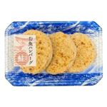 おさかなハンバーグ（サーモン）3枚入 1パック