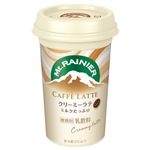 森永乳業 マウントレーニア クリーミーラテ 240ml