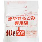 日本技研 つくば市指定燃やせるごみ専用袋 40L×50枚入