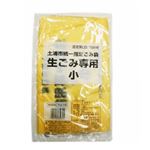 土浦市統一指定ごみ袋 生ごみ専用 小 10枚入
