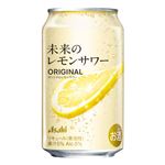 アサヒビール 未来のレモンサワー オリジナルサワー 345ml
