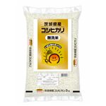 無洗米 茨城県産 がんばりコシヒカリ 2kg
