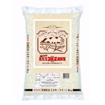 茨城県産 ミルキークイーン 2kg