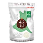 全国農業協同組合連合 茨城県産 ふくまる 2kg