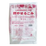土浦市家庭用指定ごみ袋 燃やせるごみ 45L 10枚入 1袋