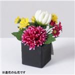 仏花ポットS