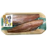 昆布醤油干 縞ほっけ半身 2枚入 1パック