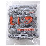 【冷凍】茨城県涸沼川産 しじみ 500g 1パック