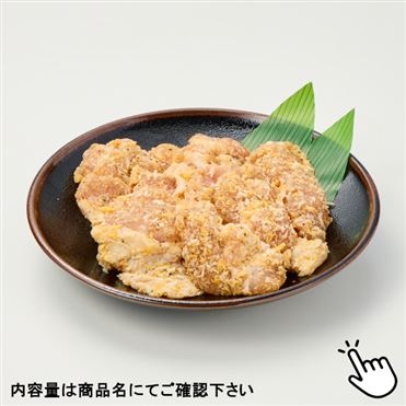 若どり手羽こま　味付カツレツ用
