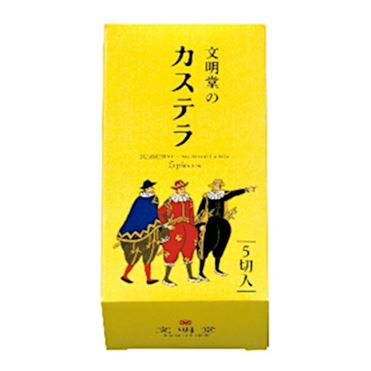 かすてらページ 4977607200569.jpg