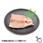 アメリカ産 豚肉 ロースとんかつソテー用 200g（100gあたり（本体）148円）1パック