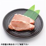 鹿児島県産 豚肉 ロースステーキ用（グローブカット）300g（100gあたり（本体）198円）1パック ※【3月29日～3月31日配送限定】