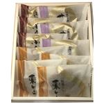 十勝どら焼き 10個入（3種）