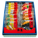 片岡食品 陣屋 15枚入