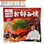 ★ISE広島育ち みっちゃん総本店 広島流お好み焼 スペシャル 430g