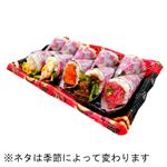【ごちそう予約】皆で食べる彩り末広手巻き寿司 10本 1パック【4～10日後配送】