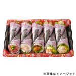 【ごちそう予約】人気の具材を集めた手巻寿司10本【わさび抜き】1パック【4～10日後お渡し】