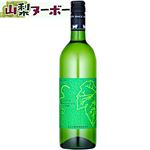 まるき葡萄酒 まるき 甲州新酒2025【白・やや辛口】750ml【11／3～11／25お渡し】