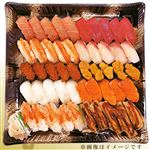 【年末年始ごちそう予約】迎春皆で食べるごちそう握り寿司50貫【わさび抜き】1パック【12／30～1／3お渡し】