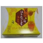 長登屋 房総はちみつチーズタルト 9個