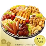 【年末年始ごちそう予約】セレクトオードブルセット 特大 1パック【12／30～1／3お渡し】【12時以降配送限定】