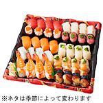 【ごちそう予約】本まぐろと季節のネタ入りおすすめ握り4人前【わさび抜き】1パック【4～10日後配送】