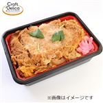 出汁が決め手！ロースかつ重 大 1パック