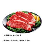 オーストラリア産 牛肉サーロインステーキ用 160g（100gあたり（本体）298円）1パック  ※【6／2～6／4配送限定】