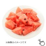 熊本県または千葉県などの国内産 すいかブロック 大パック 1パック  ※【6／2～6／4配送限定】