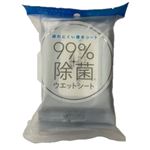 医食同源ドットコム 除菌ウェットシート 10枚×3個