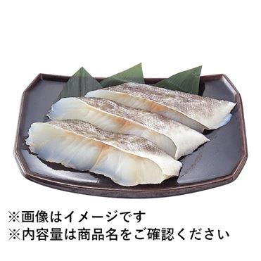 鱈さまご購入ページ♡ おうちでイオン イオンネットスーパー 北海道産他 真たら切身 100g